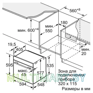 Электрический духовой шкаф Bosch HMG6764B1 картинка 7